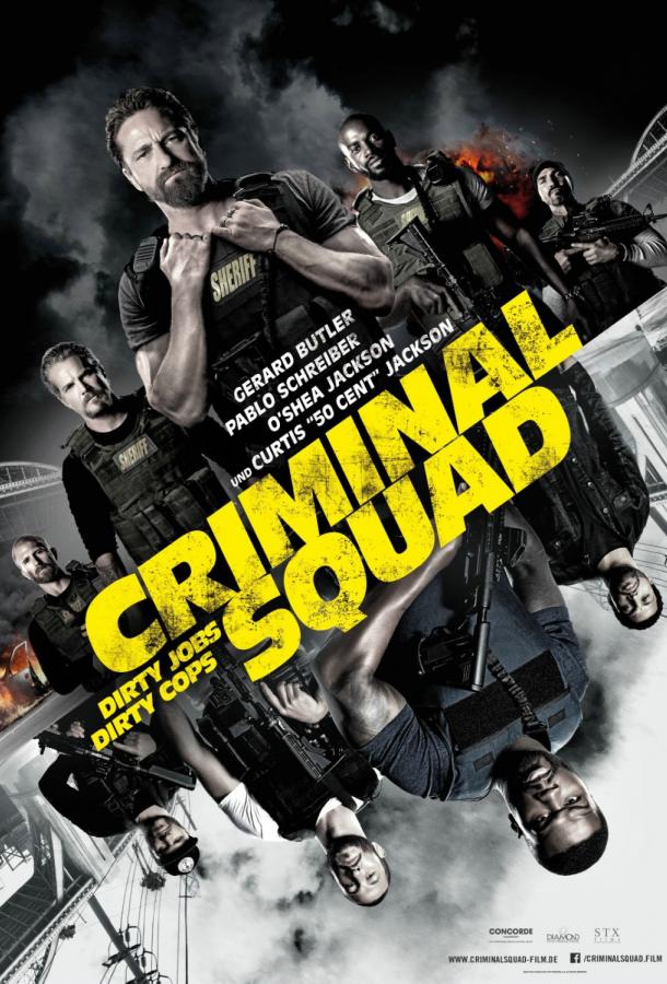 Фильм Охота на воров (2018) смотреть онлайн бесплатно